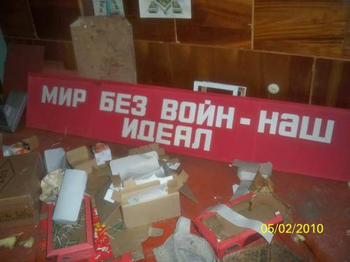 office_22